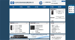 Desktop Screenshot of hexun.info